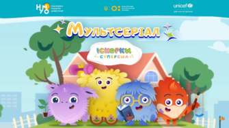Зустрічайте мультсеріал "Іскорки суперсил" / Фото: UNICEF Ukraine Зустрічайте мультсеріал "Іскорки суперсил", який вже можна дивитися разом із вашими малюками!