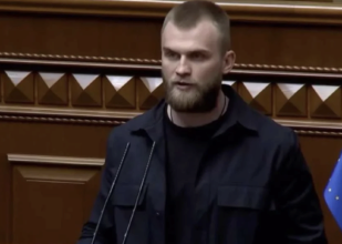 Офис Генпрокурора обращается к ряду стран с запросом о задержании народного депутата Дмитрука Офис Генпрокурора обращается к ряду стран с запросом о задержании народного депутата Дмитрука