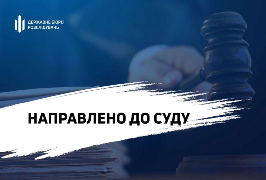 Военного чиновника и пособников из ТЦК Киева отправят под суд / Фото: t.me/DBRgovua