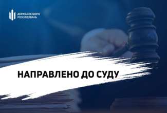 Військового посадовця та пособників із ТЦК Києва відправлять під суд / Фото: t.me/DBRgovua Військового посадовця та пособників із ТЦК Києва відправлять під суд / Фото: t.me/DBRgovua