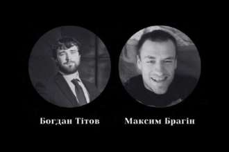 Из-за российской атаки погибли хоккеисты Богдан Титов и Максим Брагин / Фото: НОК Украины Трагедия в Запорожье: из-за российской атаки погибли хоккеисты Богдан Титов и Максим Брагин