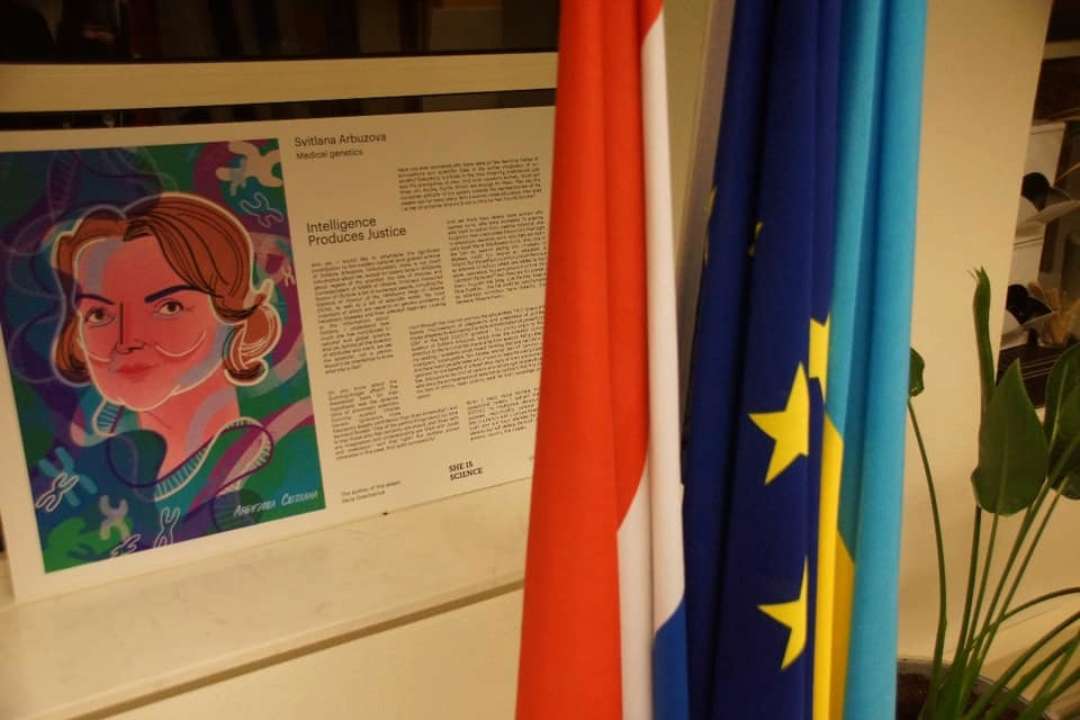 В Гааге проходит выставка портретов украинок-ученых