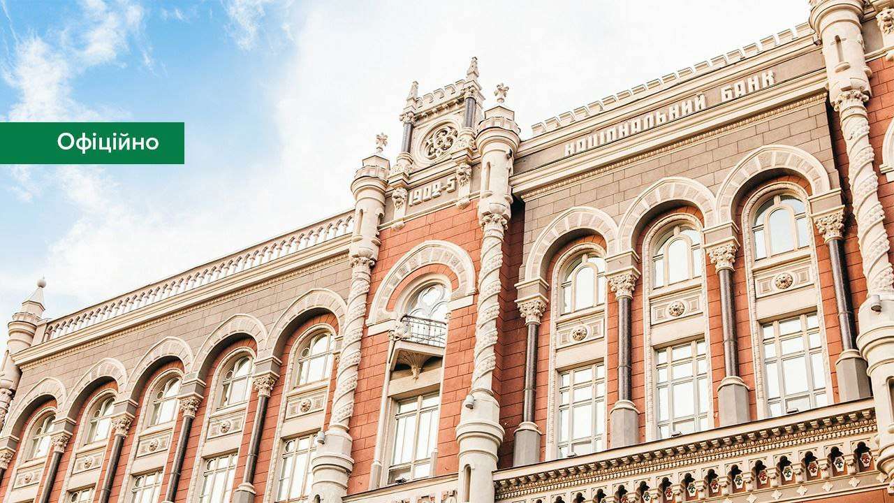 А його віднесення до категорії неплатоспроможних не впливає на стабільність банківського сектору України