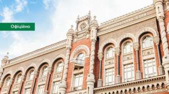 А його віднесення до категорії неплатоспроможних не впливає на стабільність банківського сектору України А його віднесення до категорії неплатоспроможних не впливає на стабільність банківського сектору України