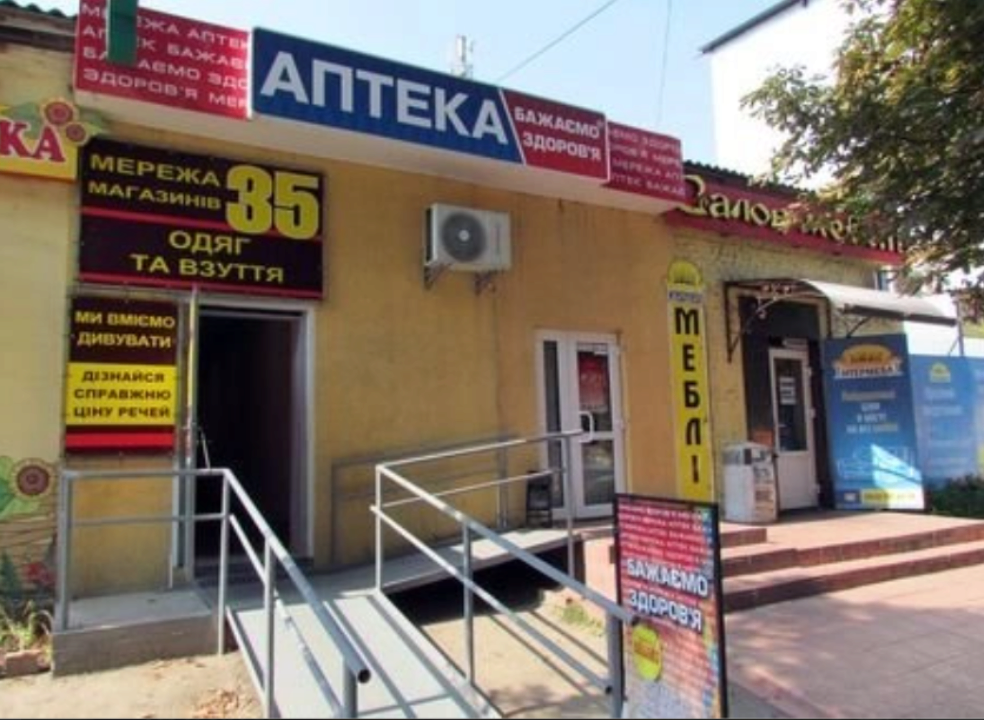 аптеки у селах України