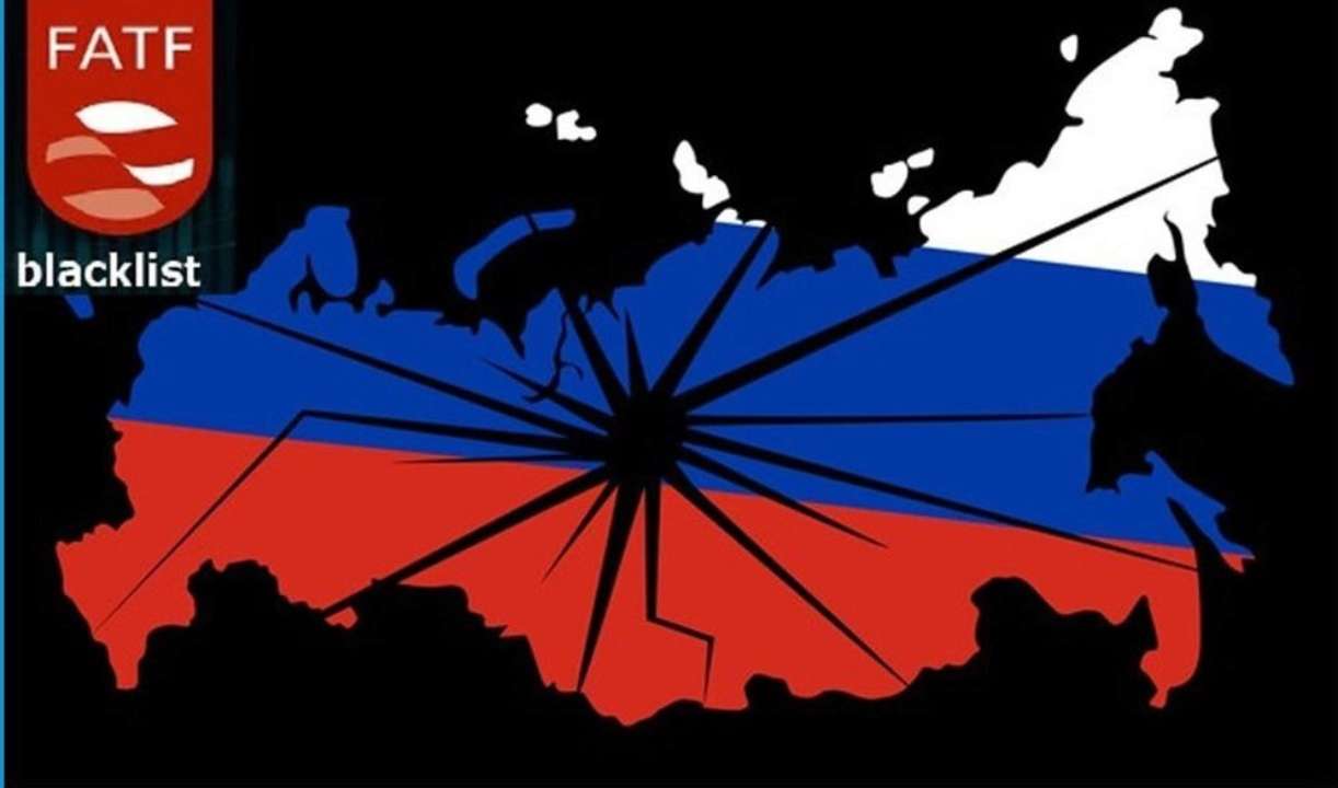 Минфин призывает FATF внести россию в черный список/Фото: MOF_ua Минфин призывает FATF внести россию в черный список