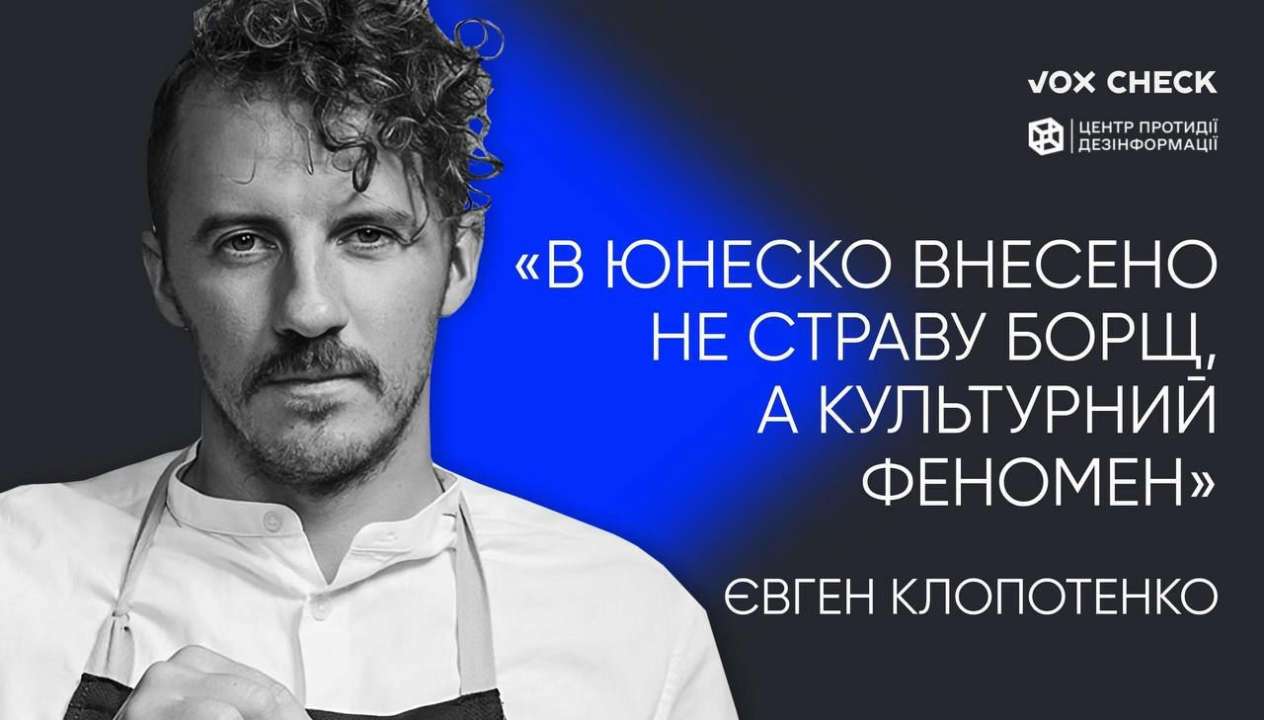 Євген Клопотенко став гостем “ПОГОВОРИМО”