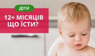 Дитині не потрібно додавати сіль чи цукор у їжу. Чи варто давати дитині грудне молоко? Дитині не потрібно додавати сіль чи цукор у їжу. Чи варто давати дитині грудне молоко?