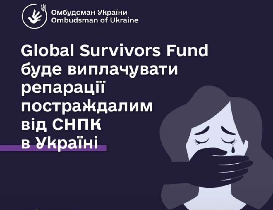 Отримати 3 тис. євро в межах проєкту зможуть 500 постраждалих Отримати 3 тис. євро в межах проєкту зможуть 500 постраждалих