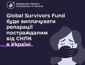 Отримати 3 тис. євро в межах проєкту зможуть 500 постраждалих Отримати 3 тис. євро в межах проєкту зможуть 500 постраждалих