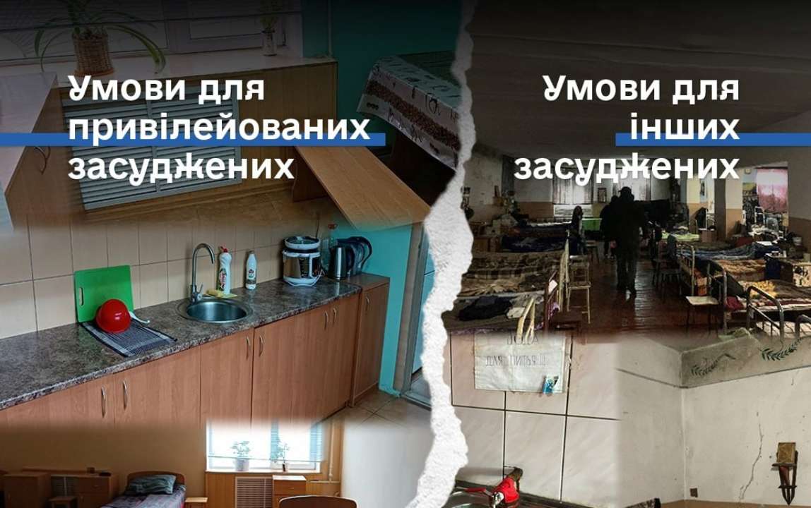 Лубінець заявляє про численні порушення в Менській колонії/Фото: Дмитро Лубінець Лубінець заявляє про численні порушення в Менській колонії/Фото: Дмитро Лубінець