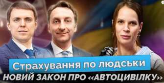 Объяснение директора Департамента методологии регулирования деятельности небанковских финансовых учреждений НБУ Сергея Савчука Объяснение директора Департамента методологии регулирования деятельности небанковских финансовых учреждений НБУ Сергея Савчука