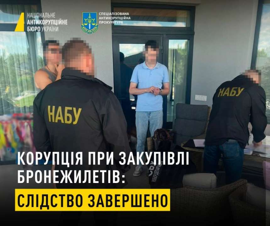 Фото: ТГ-канал НАБУ Завершено досудебное расследование дела по коррупции при закупке бронежилетов