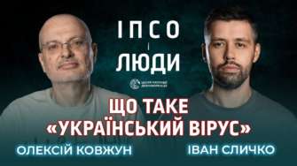 Роль мемів і гумору у війні / Фото: ЦПД Роль мемів і гумору у війні та як розпізнати російську дезінформацію