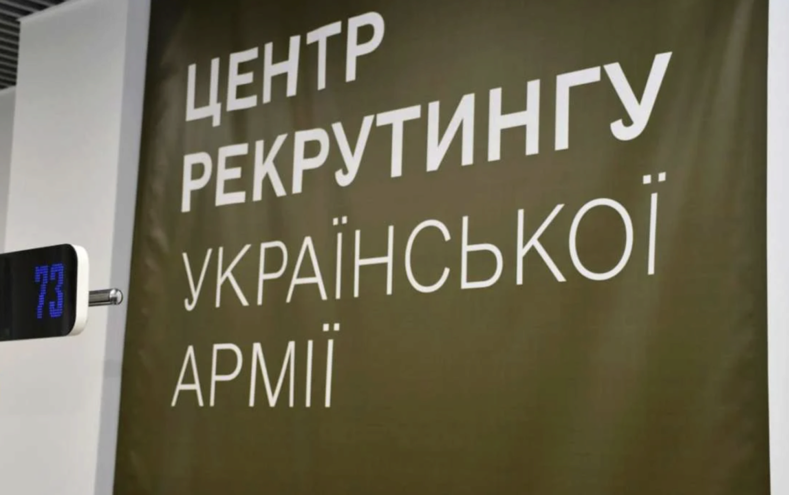 В МОУ раскрыли статистику обращений в Центры рекрутинга / Фото: t.me/kirovogradskaODA В МОУ раскрыли статистику обращений в Центры рекрутинга / Фото: t.me/kirovogradskaODA