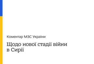 Жорін: "За подіями в Сирії спостерігати особливо приємно. Адже там зараз наносяться хороші удари по росіянам" Жорін: "За подіями в Сирії спостерігати особливо приємно. Адже там зараз наносяться хороші удари по росіянам"