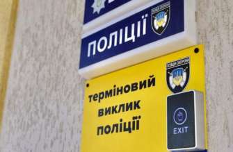 В столице размещено 50 кнопок "Срочного вызова полиции"/Фото: Управление полиции охраны в городе Киеве/Facebook В Киеве разместили 50 кнопок "Срочного вызова полиции": где именно и как они работают