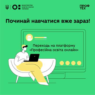 Фото: МОН На платформе "Профессиональное образование онлайн" доступны еще 3 обучающие игры