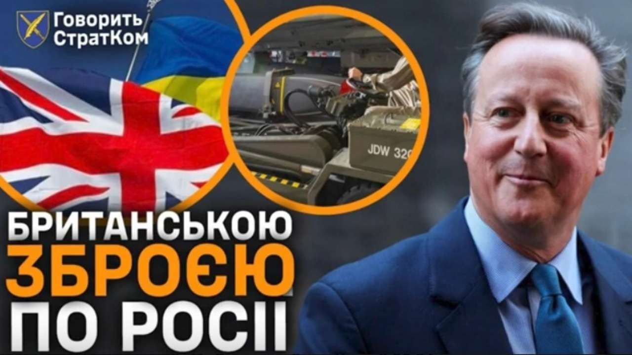 Новий випуск "Говорить СтратКом" за 3 травня 2024 року. Скриншот відео стратком зсу