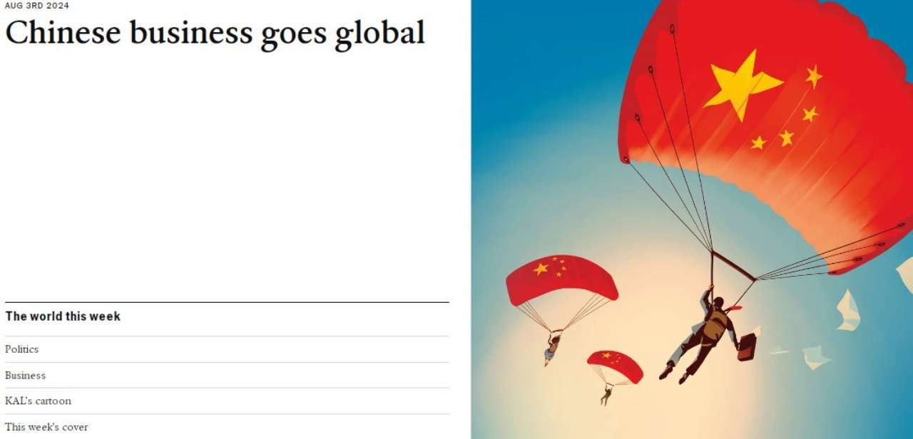 Кавер the Economist рассказал о расширении китайского бизнеса в мире / Фото: the Economist Кавер the Economist рассказал о расширении китайского бизнеса в мире