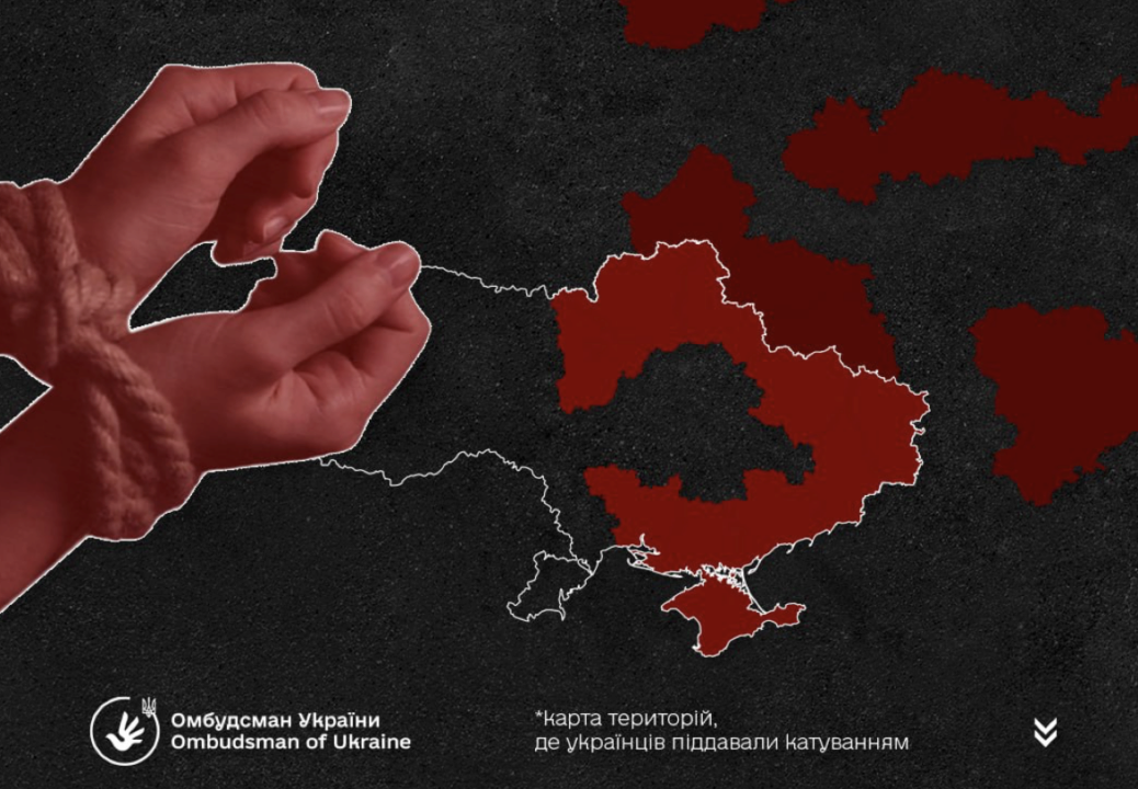 Створено мапу, на якій позначено досліджені райони, де росіяни вчиняли тортури над українцями Створено мапу, на якій позначено досліджені райони, де росіяни вчиняли тортури над українцями