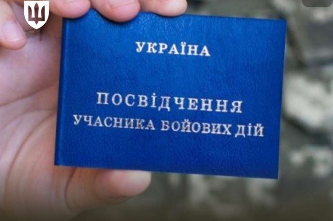 Это позволит придавать им статус участника боевых действий в автоматическом режиме средствами ЕГРВВ Это позволит придавать им статус участника боевых действий в автоматическом режиме средствами ЕГРВВ