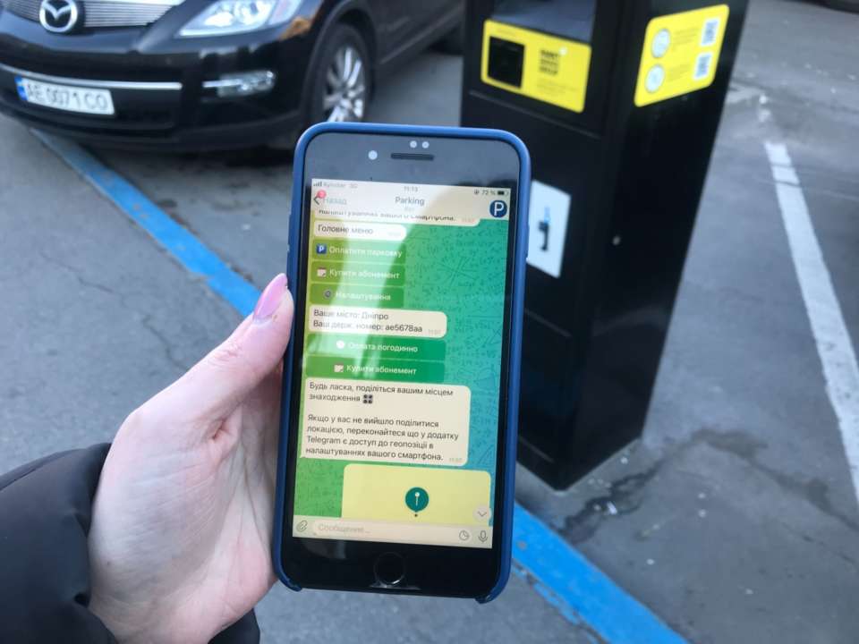 Дніпровські водії зможуть платити за паркування у Telegram / Фото: dnipro.tv