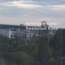 По Киеву нанесли ракетные удары/Фото: Telegram Киев