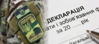 Кто из работников военных администраций должен подавать декларации/Фото: nazk.gov.ua Кто из работников военных администраций должен подавать декларации: ответ НАПК