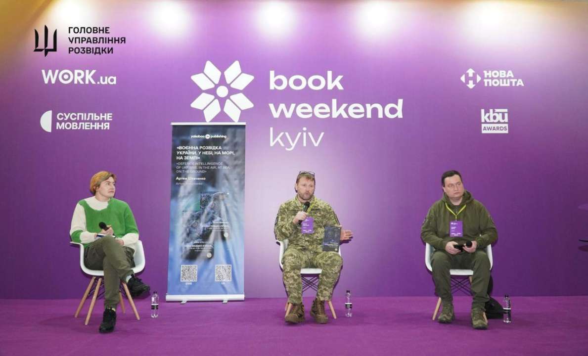 На Kyiv Book Weekend презентовали книгу о военной разведке Артема Шевченко с предисловием Буданова/Фото: ГУР МО Украины На Kyiv Book Weekend презентовали книгу о военной разведке Артема Шевченко с предисловием Буданова