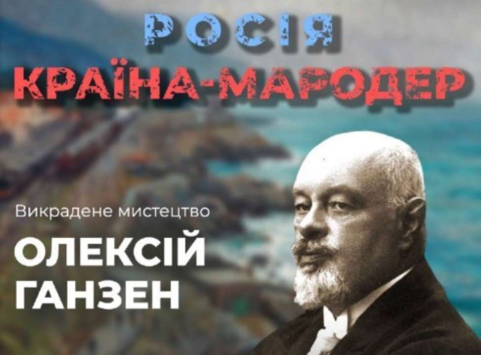Як росія намагається присвоїти собі здобутки української культури