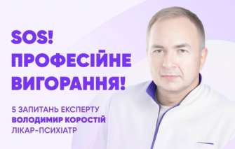 Винні не лише зовнішні чинники? Про яку мотивацію йдеться? Винні не лише зовнішні чинники? Про яку мотивацію йдеться?