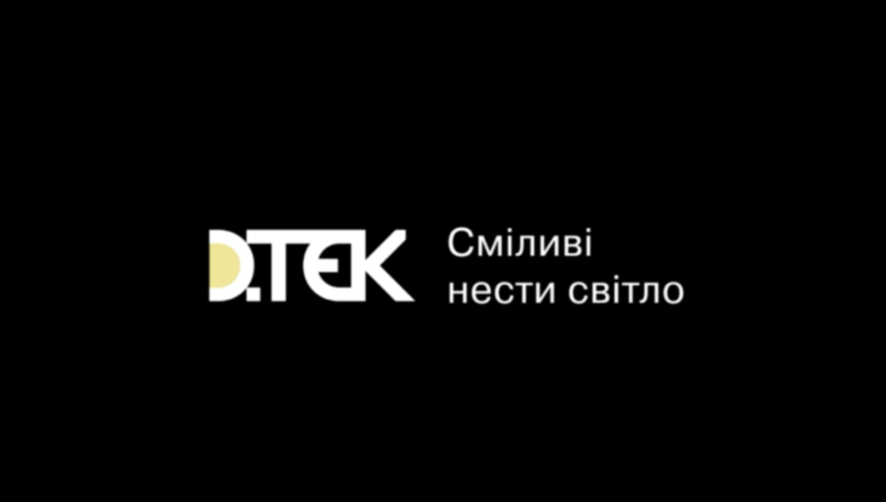 Графіки відключення електроенергії для Києва та області змінилися / Фото: Скриншот Графіки відключення електроенергії для Києва та області змінилися / Фото: Скриншот