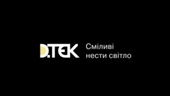Графіки відключення електроенергії для Києва та області змінилися / Фото: Скриншот Графіки відключення електроенергії для Києва та області змінилися / Фото: Скриншот