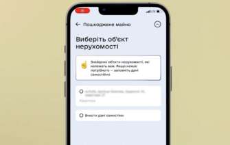 В приложении "Дія" можно подать заявку о поврежденном имуществе во время войны/Фото: Fedorov/Telegram В "Дії" можно подать заявку о поврежденном имуществе во время войны: инструкция