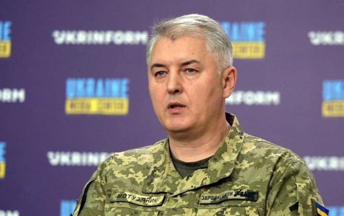 Мотузяник