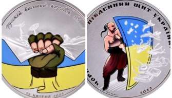 "Ощадбанк" презентував серію "Патріотичних монет"/Фото: колаж МЕТА "Ощадбанк" презентував ексклюзивну серію "Патріотичні монети" номіналом у два долари. Фото