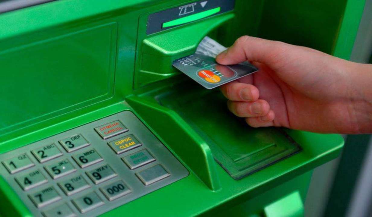 Не тримайте PIN-код картки разом із самою карткою. Його потрібно знати напам’ять
