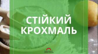 В каких продуктах имеется резистентный крахмал? / Фото: instagram.com/_food_association В каких продуктах имеется резистентный крахмал? / Фото: instagram.com/_food_association