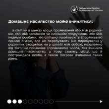 Фото: dmytro_lubinetzs Домашнє насильство над дітьми: куди звертати та як діяти (інфографіка)