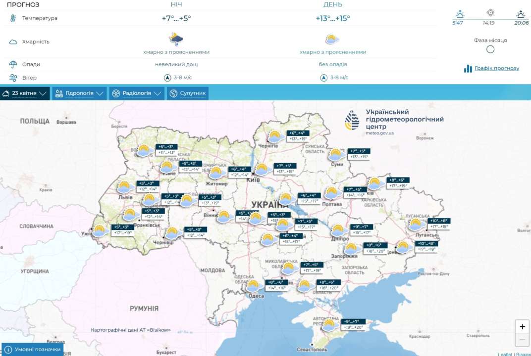 Найближчі дні в Україні будуть прохолодними, у середу в більшості областей дощі. На заході України очікуються заморозки в ніч на вівторок, повідомляє Укргідрометцентр