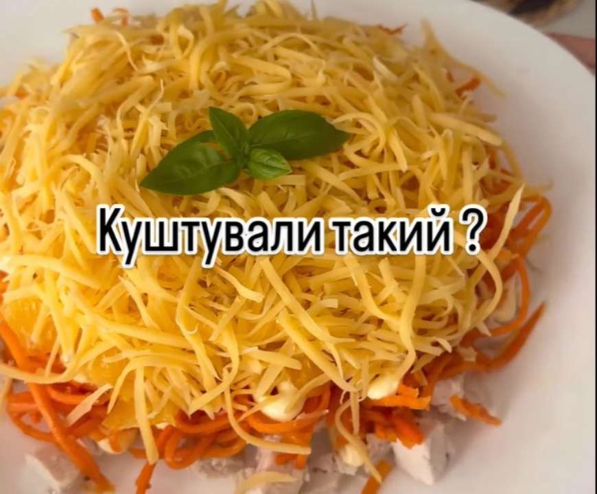 Есть описание рецепта и рекомендации по приготовлению. Фото: скрин Есть описание рецепта и рекомендации по приготовлению. Фото: скрин