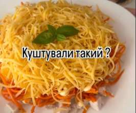 Є опис рецепта та рекомендації щодо приготування Фото: скрін Є опис рецепта та рекомендації щодо приготування Фото: скрін
