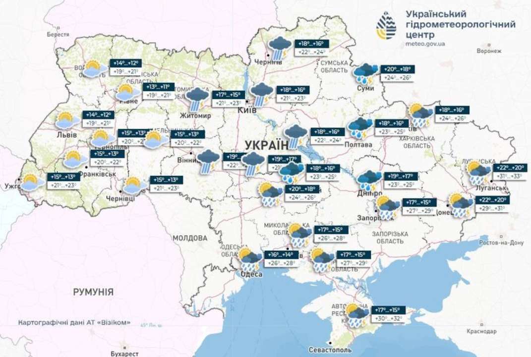 В Украине кроме восточных и южных областей снизится температура воздуха, пройдут дожди и грозы. Укргидрометцентр предупреждает о грозах, граде и шквалах в среду в Украине В Украине кроме восточных и южных областей снизится температура воздуха, пройдут дожди и грозы. Укргидрометцентр предупреждает о грозах, граде и шквалах в среду в Украине