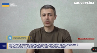 Ситуація на кордоні з Білоруссю незмінна/Фото: скрін У ДПСУ розповіли про ситуацію на кордоні з Білоруссю