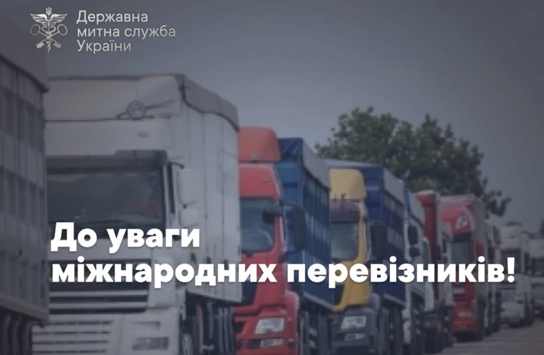 Во всех пунктах пропуска на украинско-польской границе произошел сбой в рабочей системе таможенной службы Республики Польша В пунктах пропуска на украинско-польской границе произошел сбой в рабочей системе таможенной службы
