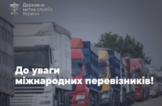 У всіх пунктах пропуску на українсько-польському кордоні стався збій в робочій системі митної служби Республіки Польща У всіх пунктах пропуску на українсько-польському кордоні стався збій в робочій системі митної служби