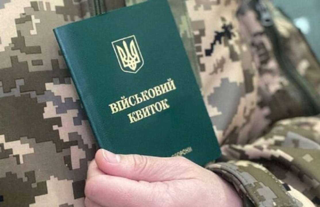У ТЦК нагадали, що відстрочка від мобілізації діє до 9 листопада/Фото: borgexpert У ТЦК нагадали, що відстрочка від мобілізації діє до 9 листопада: як її продовжити