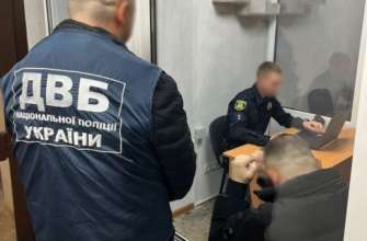 Фото: Нацполіція Выезд в составе спортивной делегации: в Харькове Нацполиция ликвидировала еще одну схему уклонения