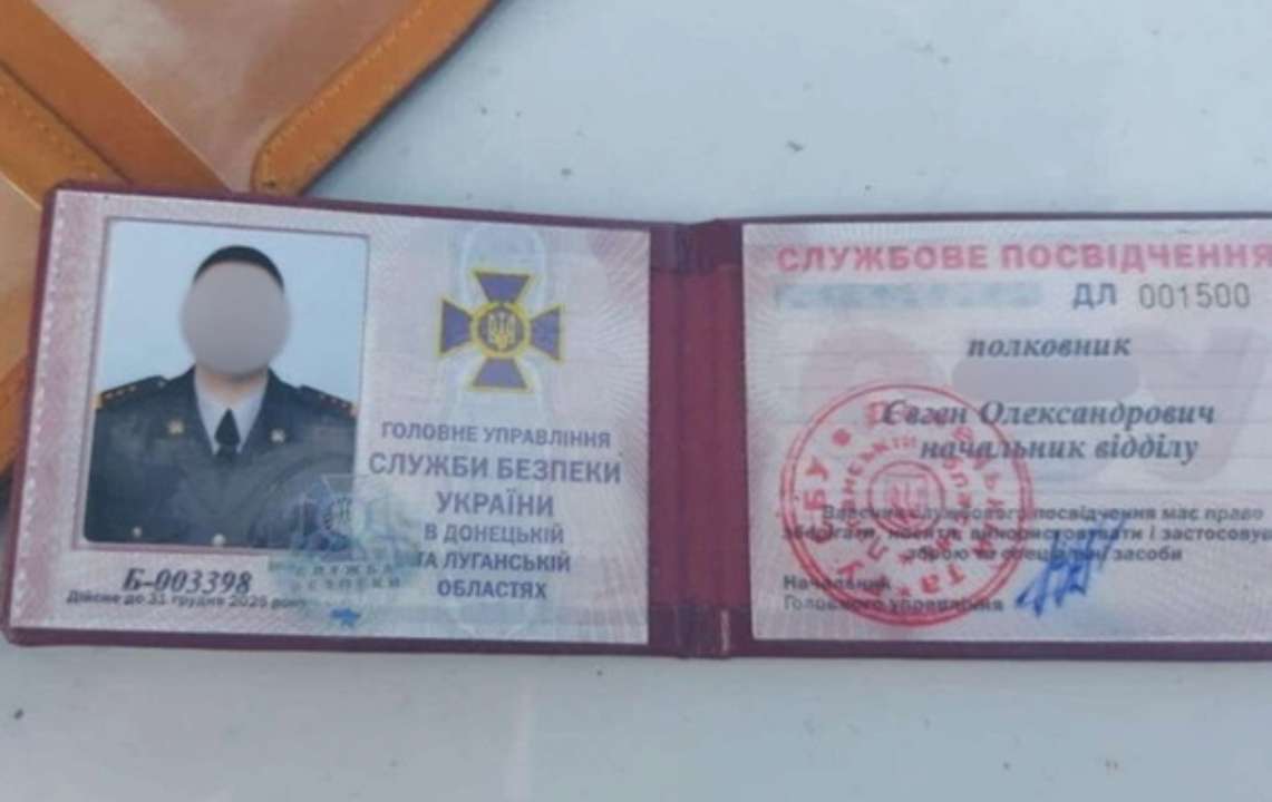 На Дніпропетровщині полковник СБУ з автоматом тікав від поліції/ Фото: gorod.dp.ua Посвідчення